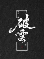 亚洲五码砖区2022网页版